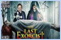 The Last Exorcism Review